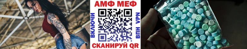 Метамфетамин витя  где можно купить   Канск 