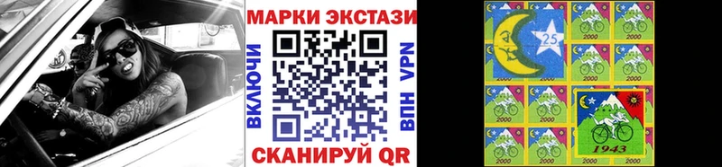 блэк спрут маркетплейс  Канск  Марки NBOMe 1,8мг 
