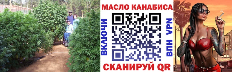 Дистиллят ТГК Wax  Канск 
